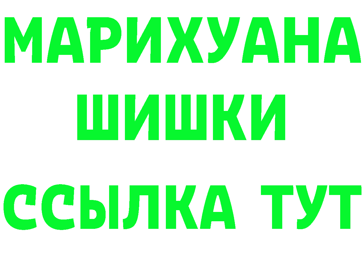 Героин VHQ зеркало это мега Покров