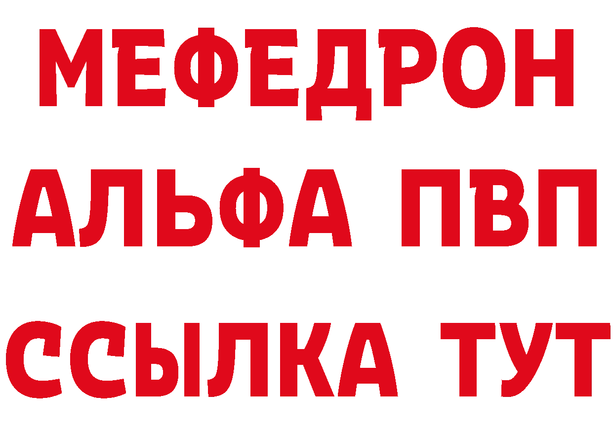 АМФ Розовый как зайти дарк нет гидра Покров