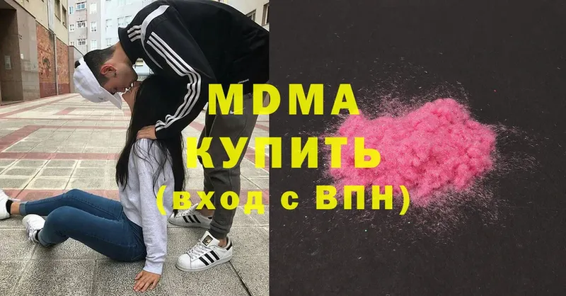 MDMA кристаллы  Покров 